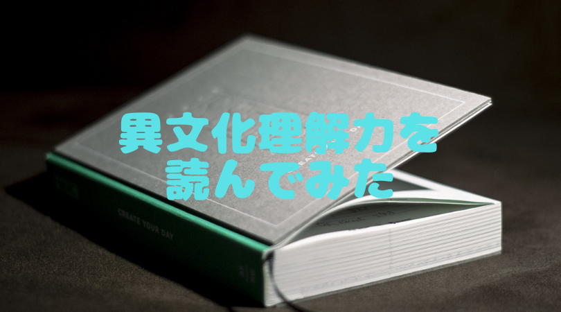 プレゼンスキル上達におすすめの本 厳選３冊 ビジネスと子育ての両立ならヤノアカ