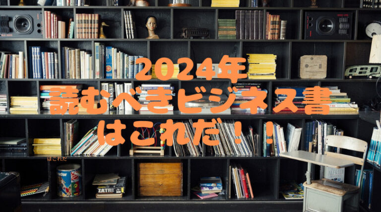 ビジネス書│ビジネスと子育ての両立ならヤノアカ